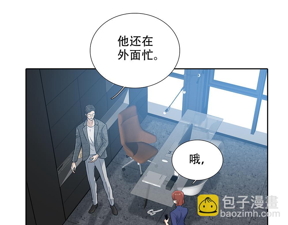 第49话  他很焦虑(1/2)-第50话