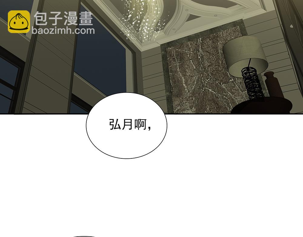 第51话  剧组中的流言蜚语(1/2)-第52话