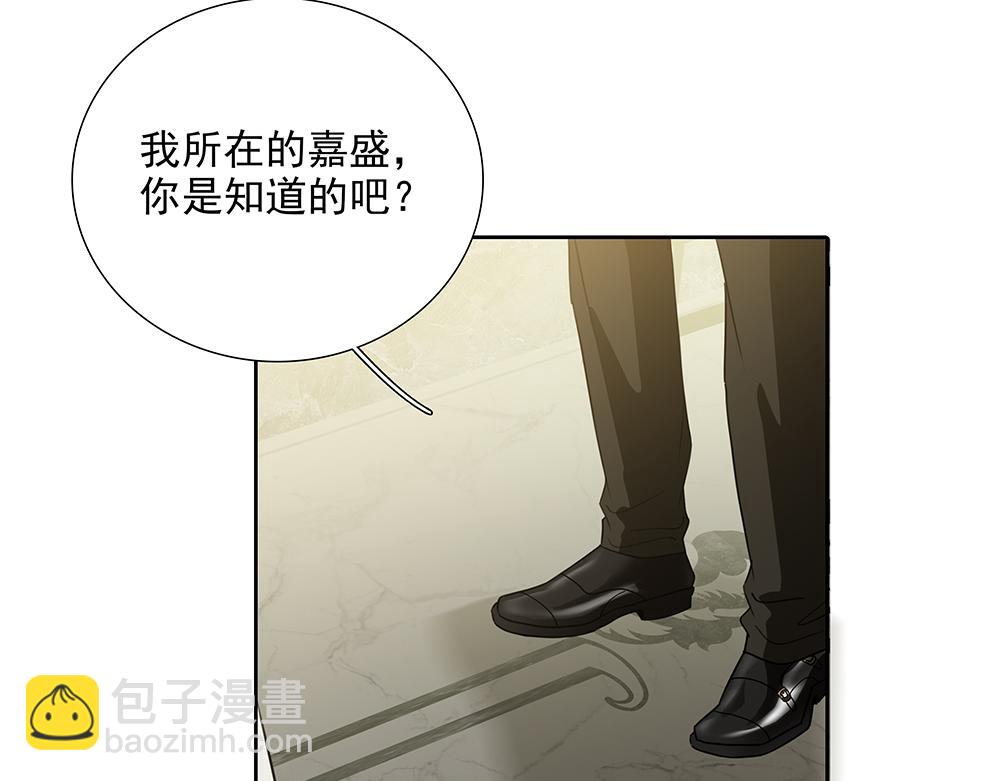 第51话  剧组中的流言蜚语(1/2)-第52话