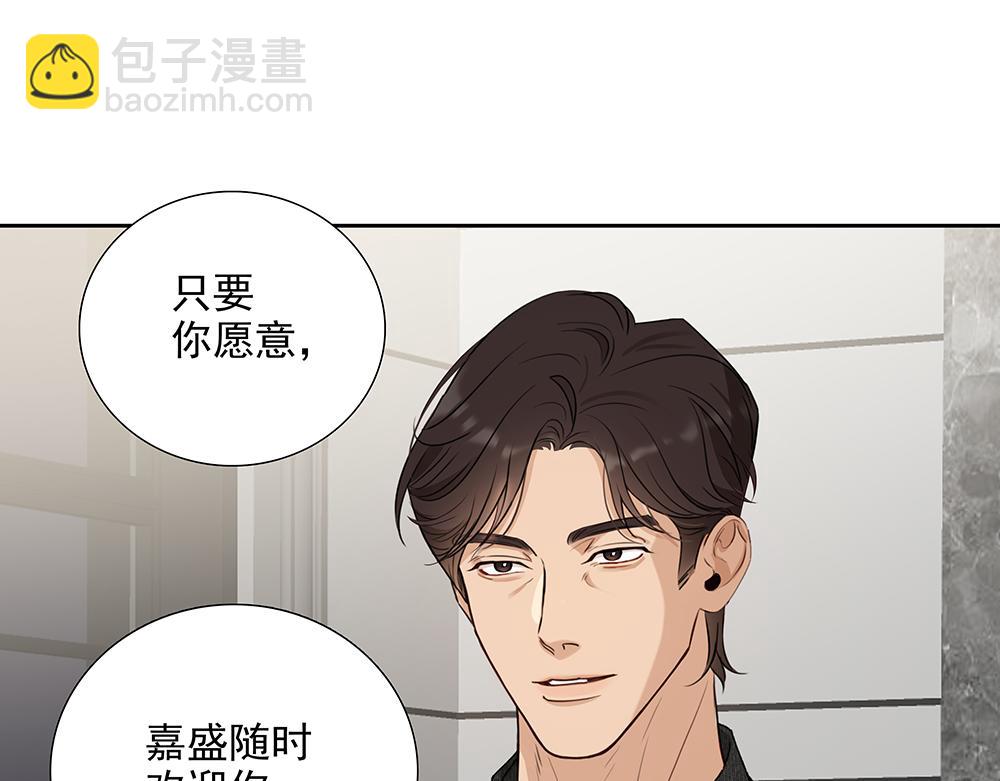 第51话  剧组中的流言蜚语(1/2)-第52话