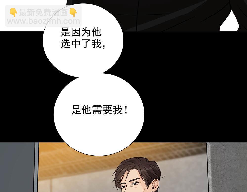 第53话  我根本救不了你(1/2)-第54话