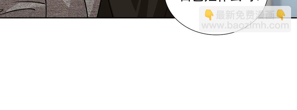 第53话  我根本救不了你(1/2)-第54话