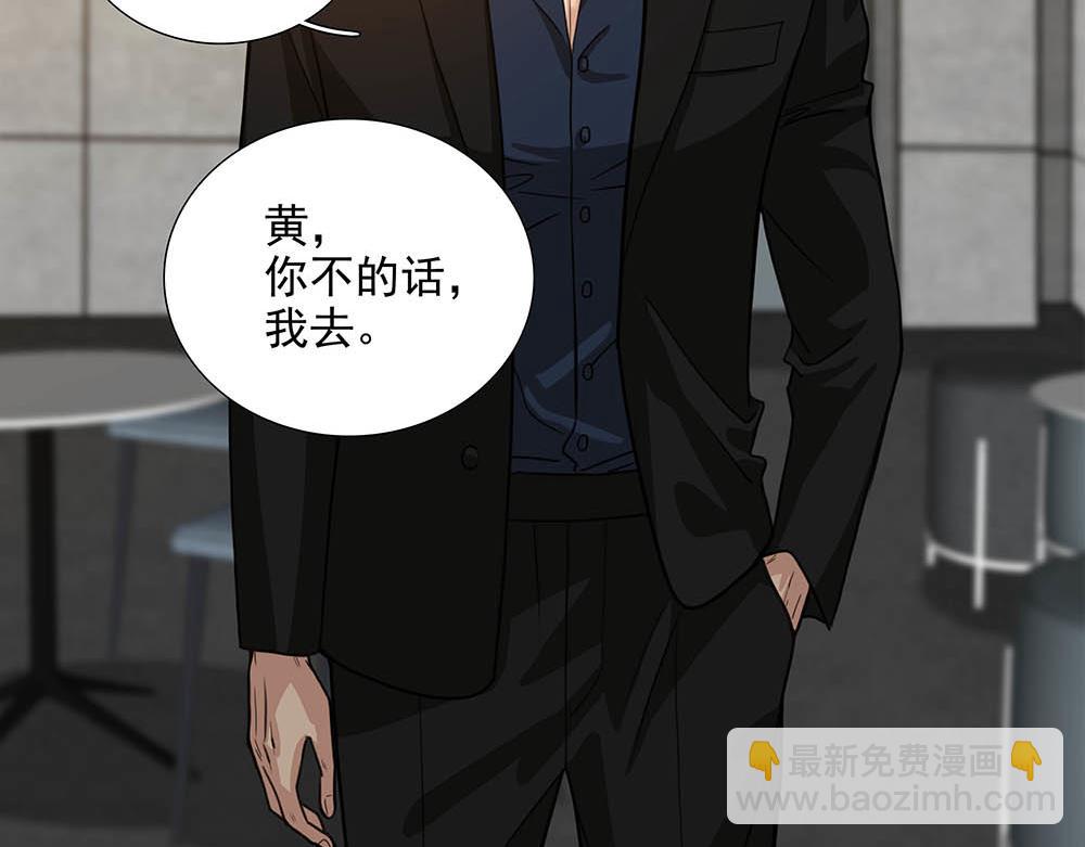 第53话  我根本救不了你(1/2)-第54话