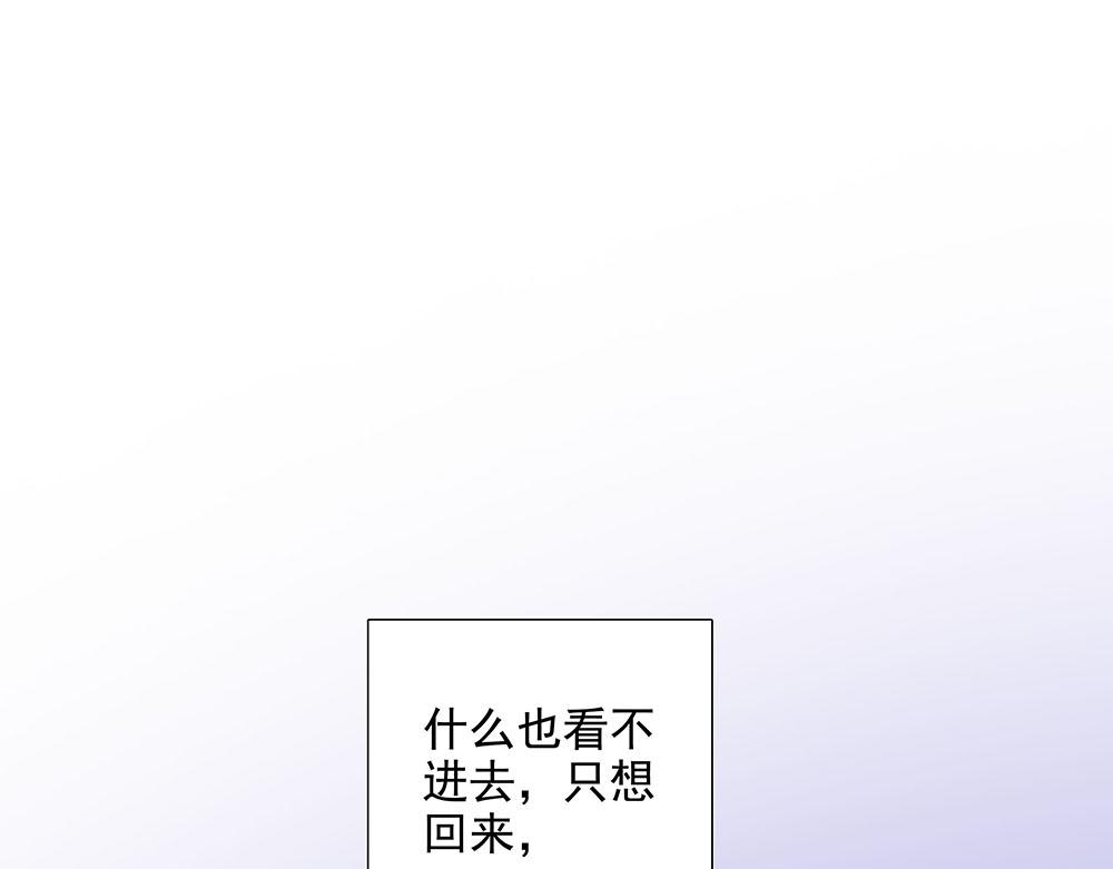 第55话  舅舅的坦白(1/3)-第56话