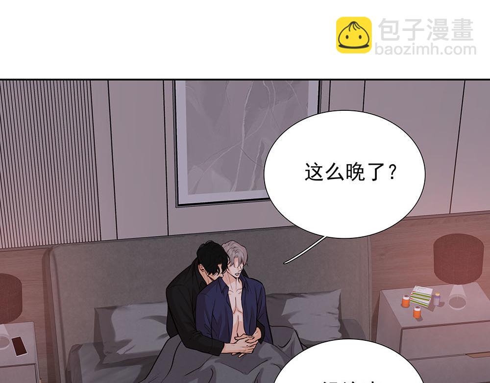 第55话  舅舅的坦白(1/3)-第56话