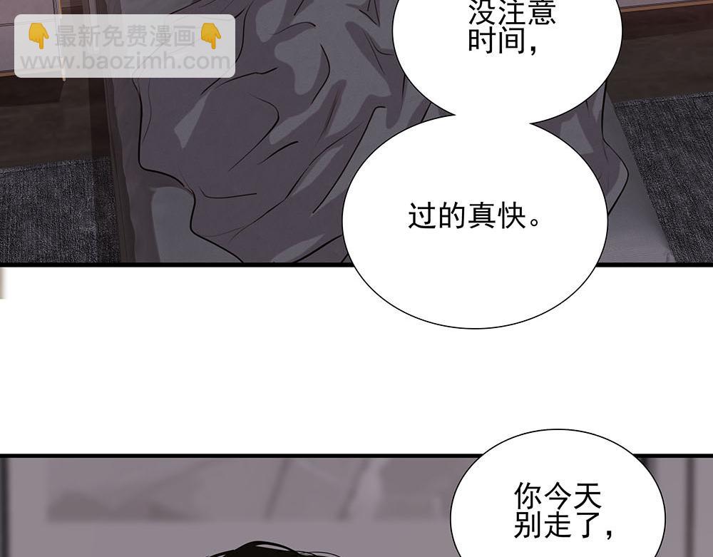 第55话  舅舅的坦白(1/3)-第56话