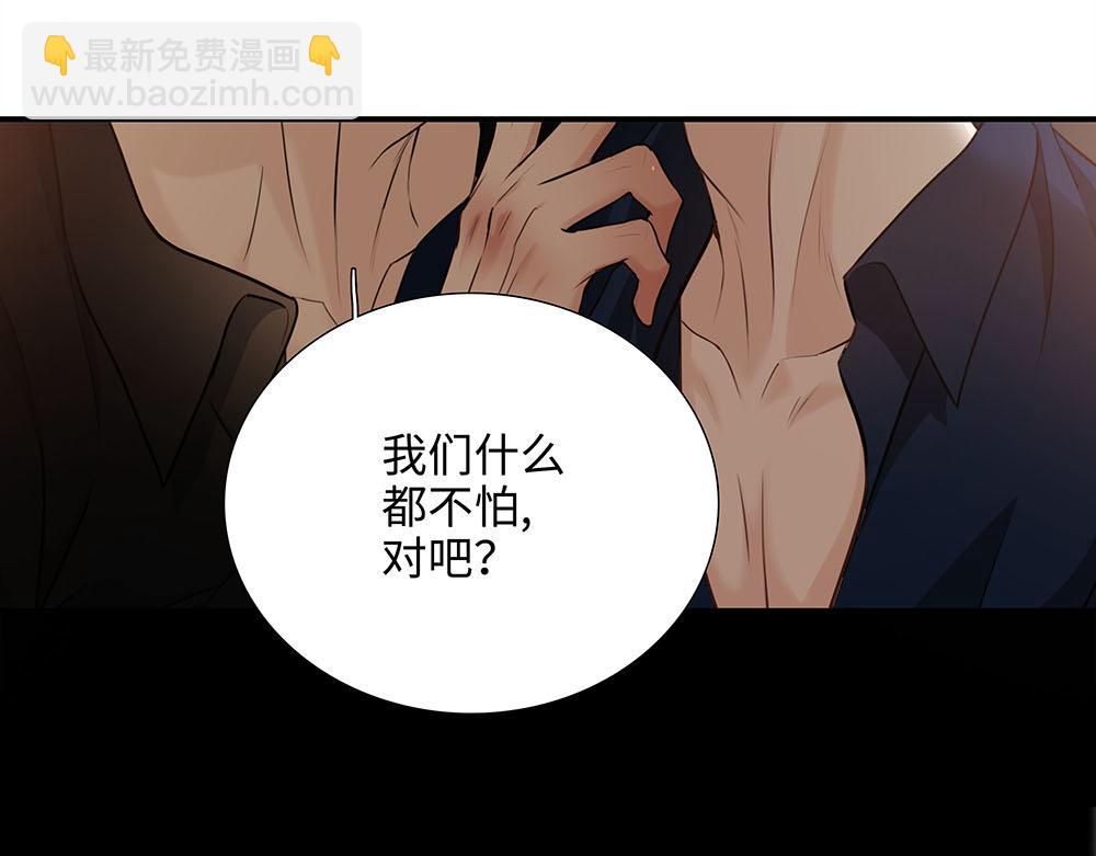 第55话  舅舅的坦白(1/3)-第56话