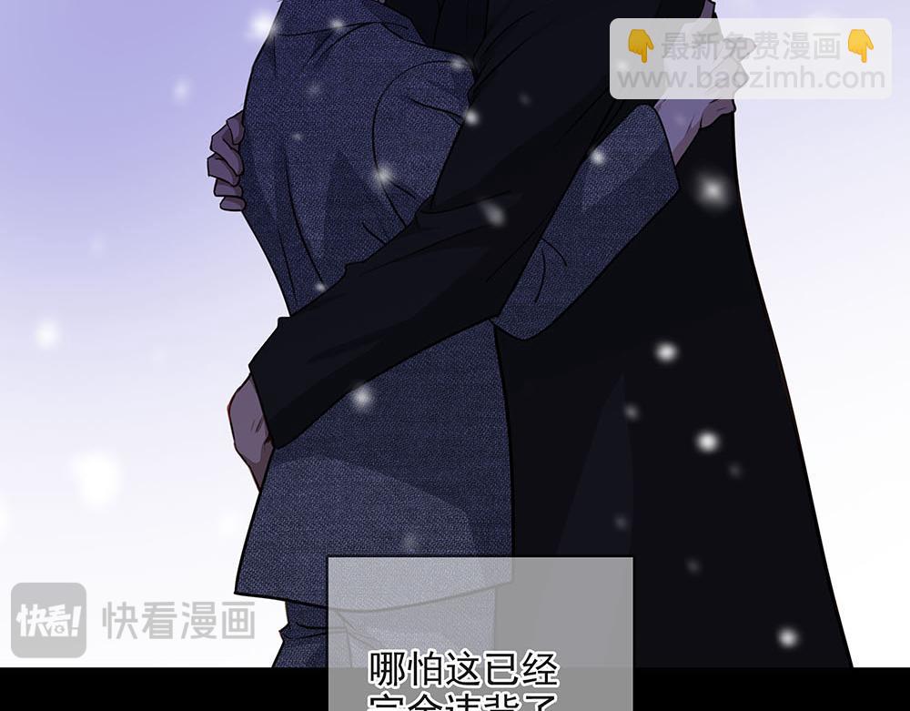 第55话  舅舅的坦白(1/3)-第56话