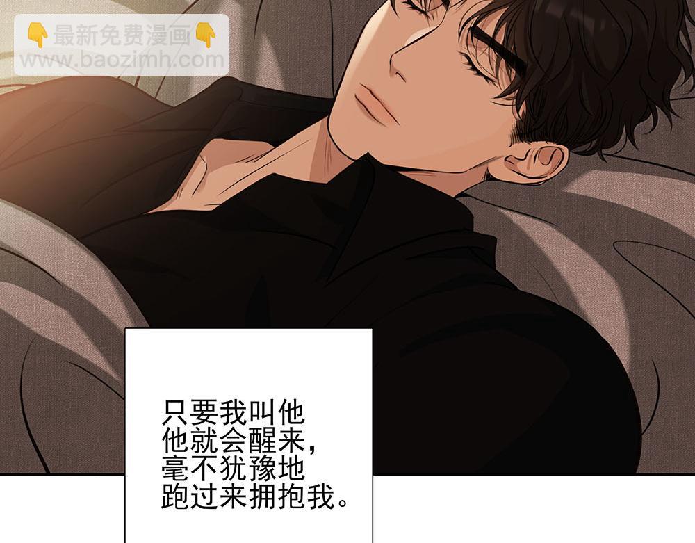 第55话  舅舅的坦白(1/3)-第56话