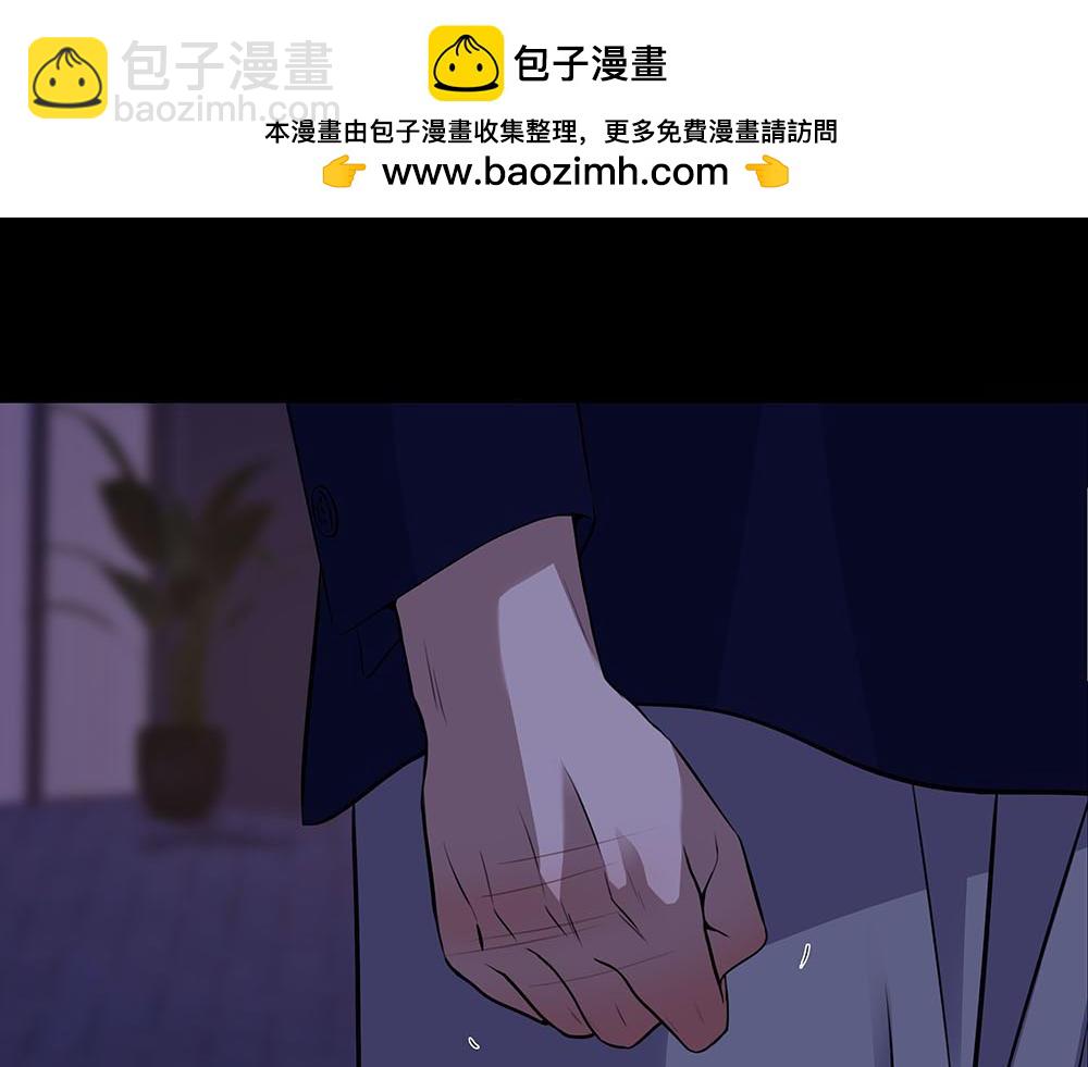 第55话  舅舅的坦白(1/3)-第56话