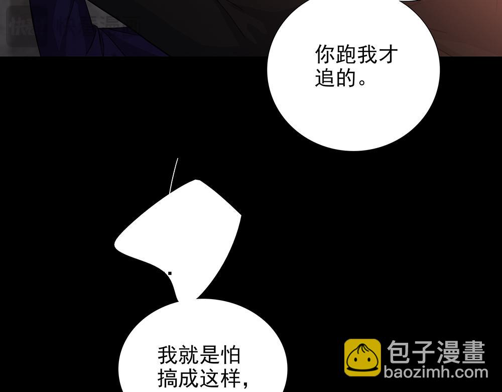 第57话  除你之外没有意义(1/3)-第58话