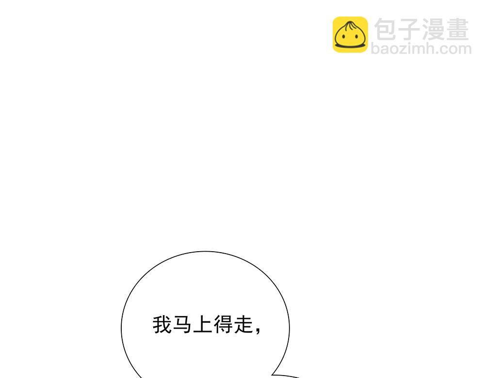 第57话  除你之外没有意义(1/3)-第58话