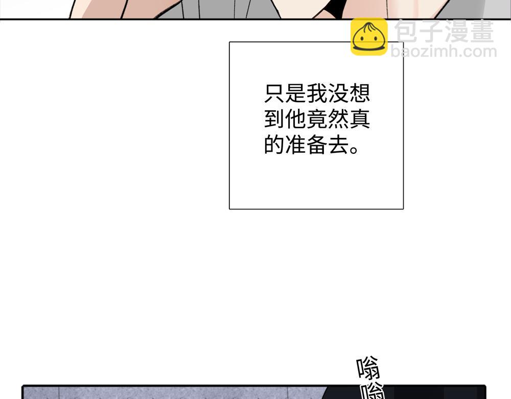 第5话  我可以先住你那吗(1/2)-第6话