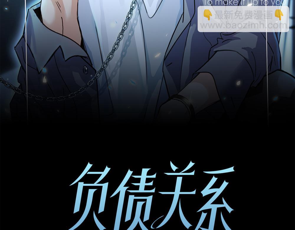第5话  我可以先住你那吗(1/2)-第6话