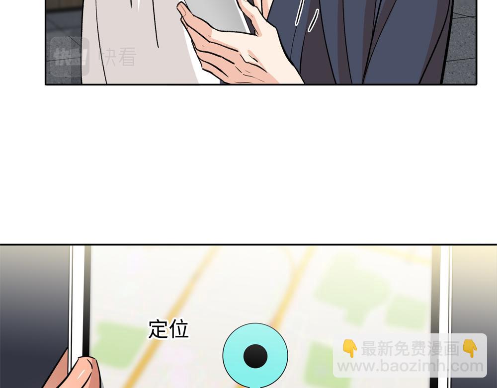 第5话  我可以先住你那吗(1/2)-第6话
