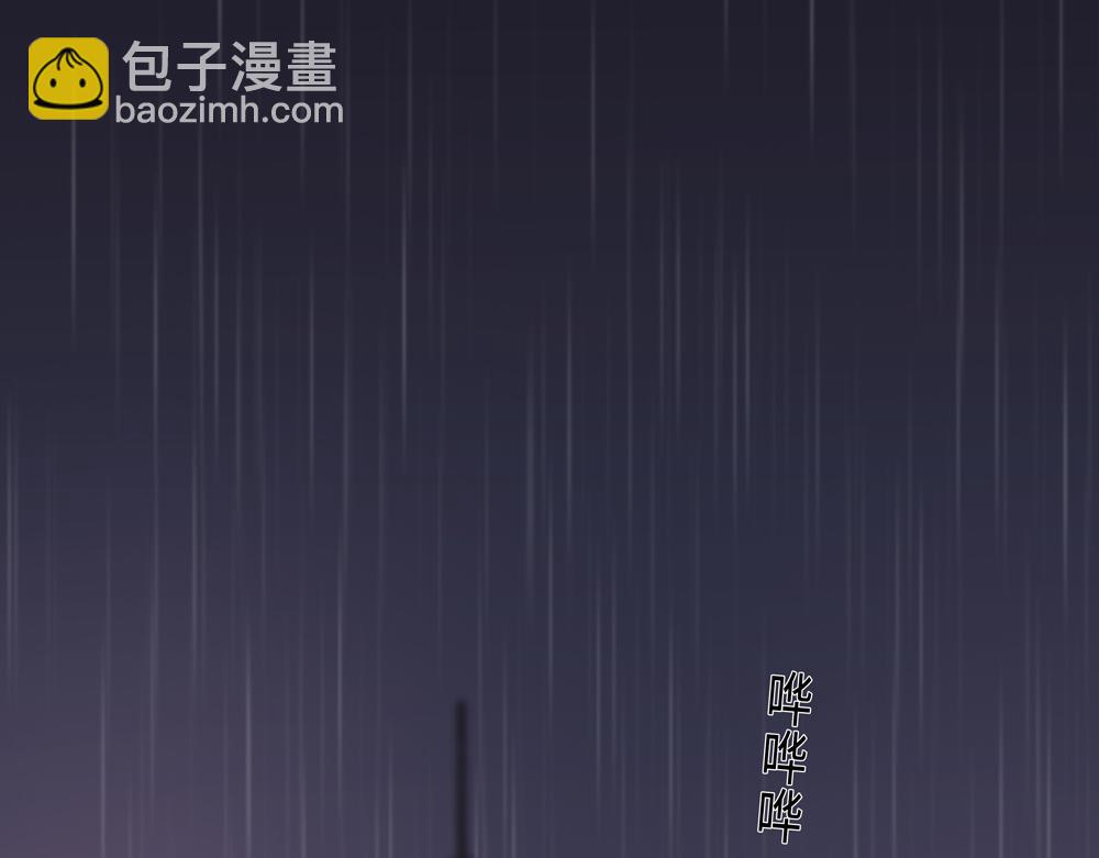 第5话  我可以先住你那吗(1/2)-第6话