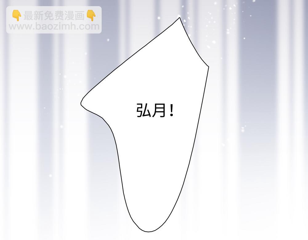 第5话  我可以先住你那吗(1/2)-第6话
