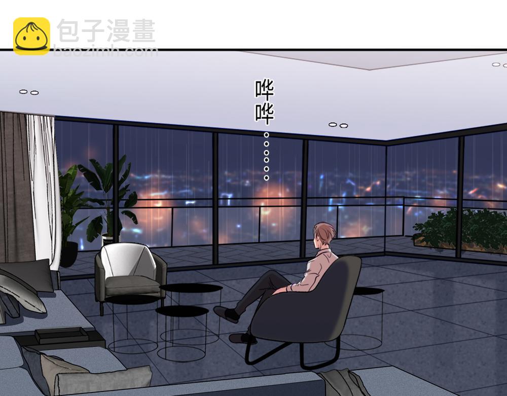 第5话  我可以先住你那吗(1/2)-第6话