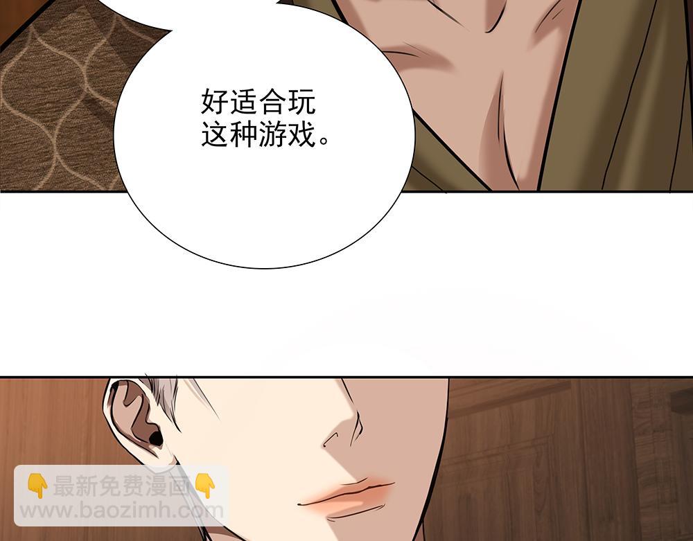 第5话  雨中的动摇(1/3)-第60话