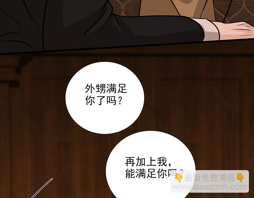 第5话  雨中的动摇(1/3)-第60话