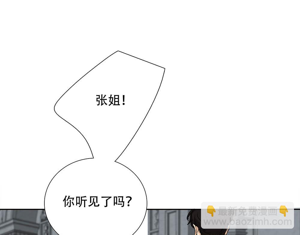 第60话  你不是星图的人了(1/3)-第62话