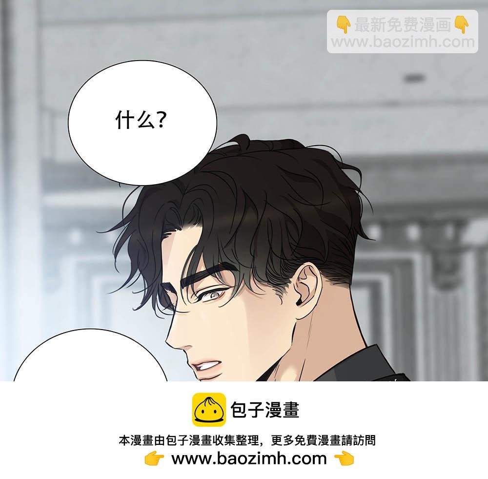 第60话  你不是星图的人了(1/3)-第62话