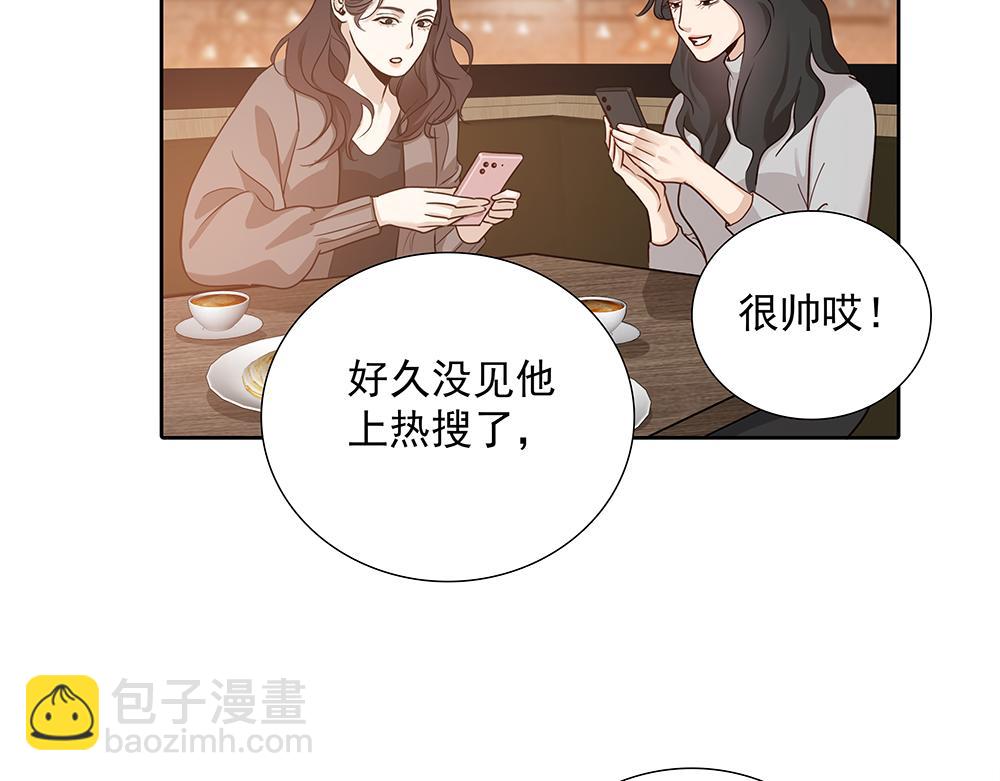 第62话  把他抹掉(1/3)-第64话
