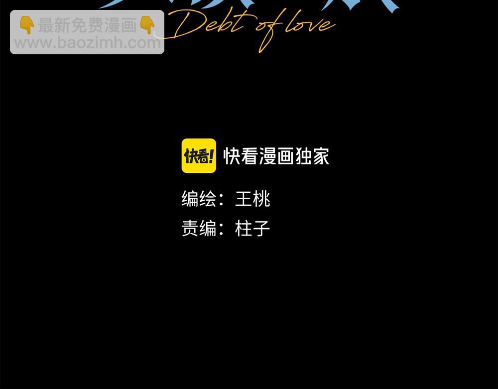 第62话  把他抹掉(1/3)-第64话