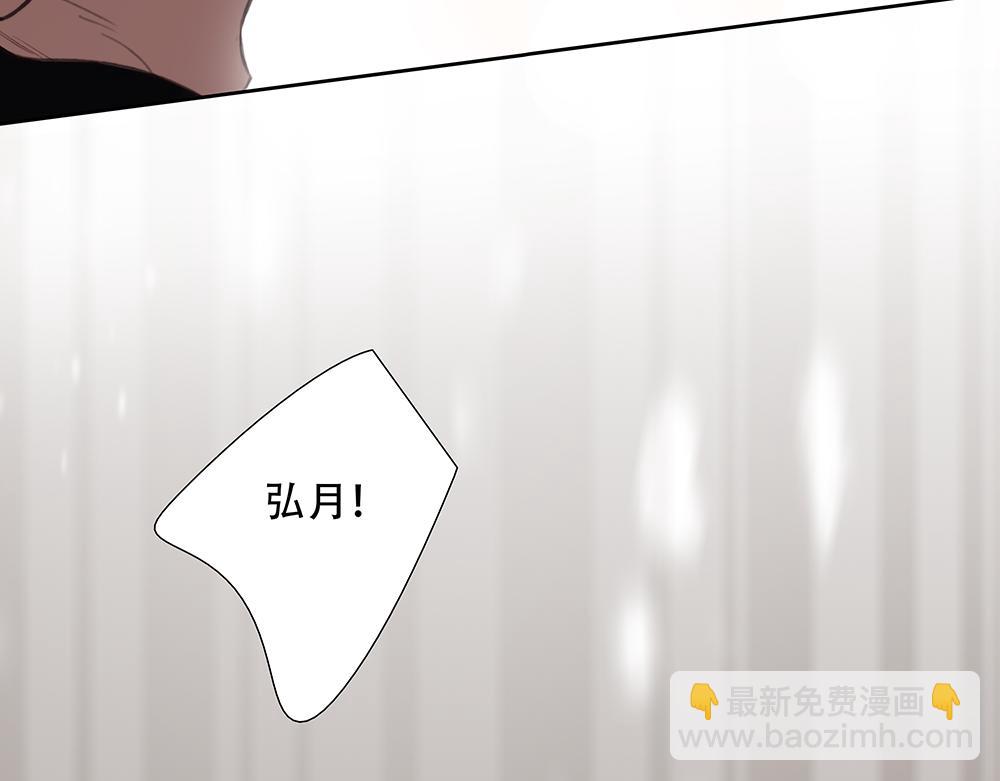第64话  不是在梦中(1/3)-第66话