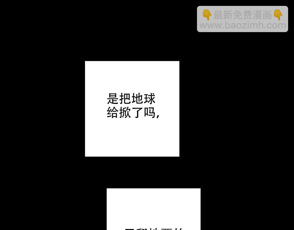 第64话  不是在梦中(1/3)-第66话