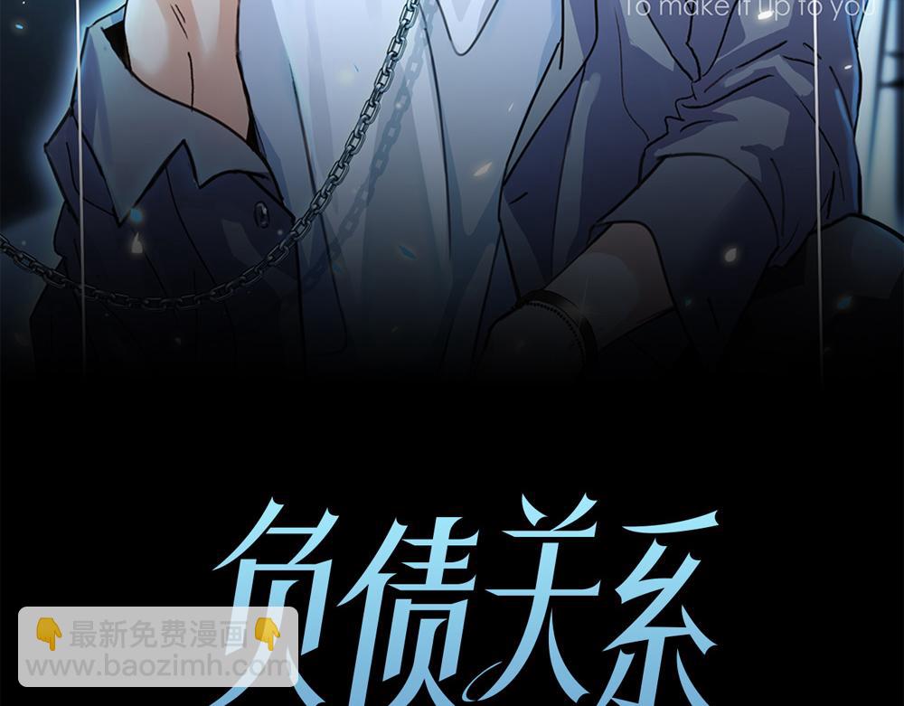 第64话  不是在梦中(1/3)-第66话