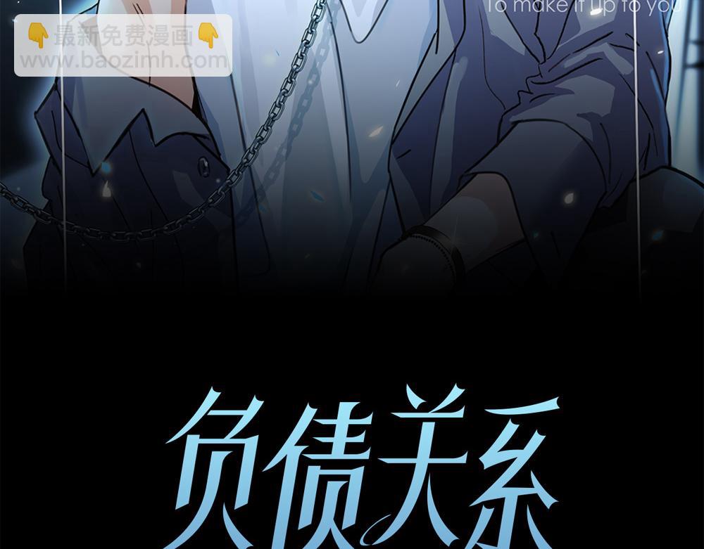 第66话  再次相见(1/3)-第68话