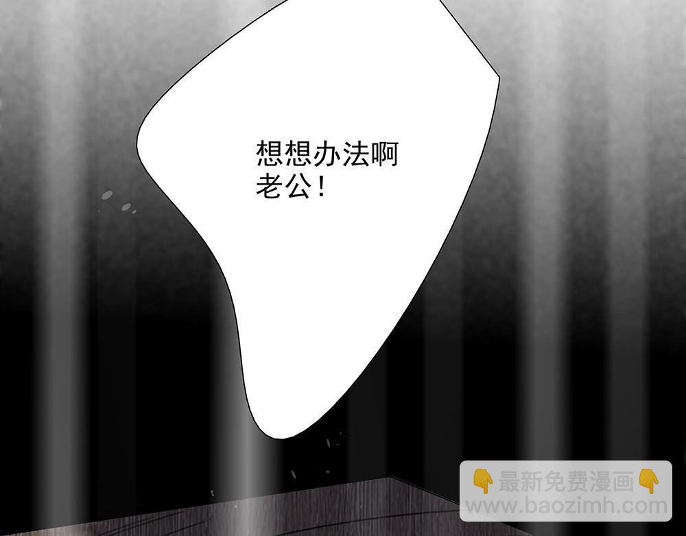 第66话  再次相见(1/3)-第68话