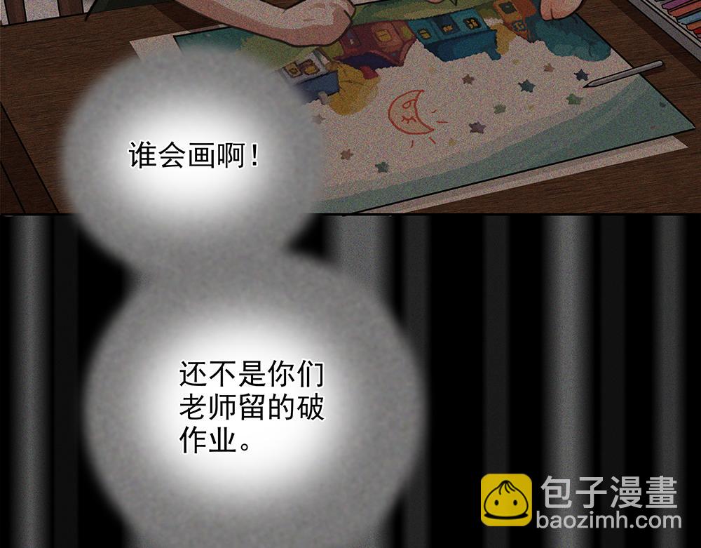第66话  再次相见(1/3)-第68话