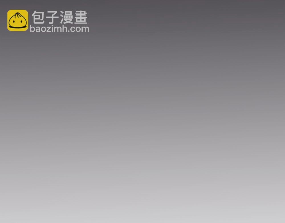 第68话  早不怕了（完结篇）(1/2)-第70话