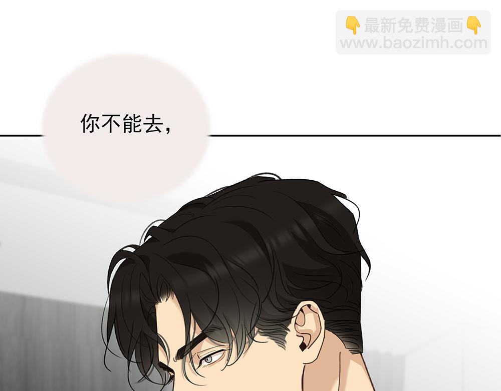 第68话  早不怕了（完结篇）(1/2)-第70话