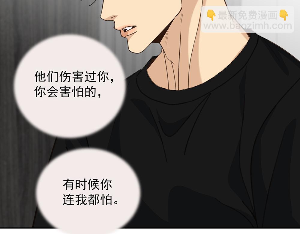 第68话  早不怕了（完结篇）(1/2)-第70话