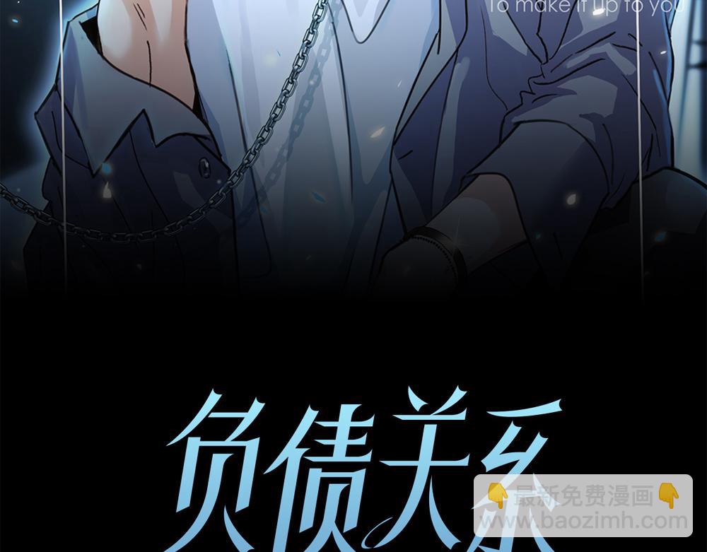 第68话  早不怕了（完结篇）(1/2)-第70话
