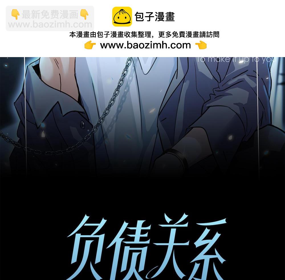 番外二  时间观念(1/2)-第72话