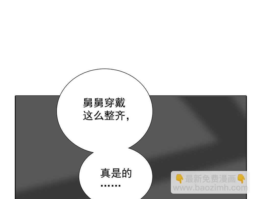 番外二  时间观念(1/2)-第72话