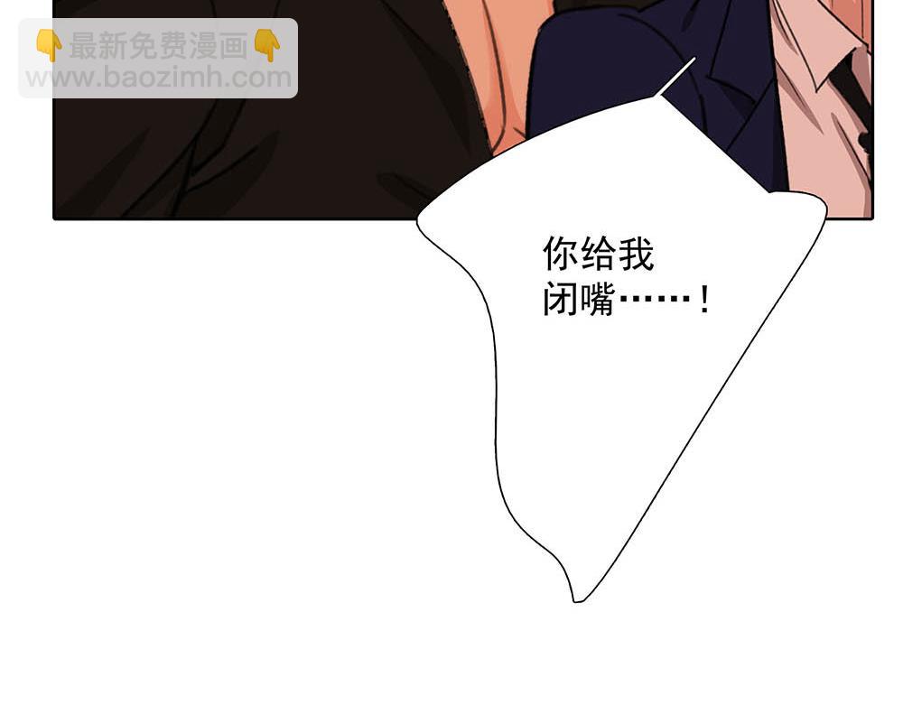 番外二  时间观念(1/2)-第72话