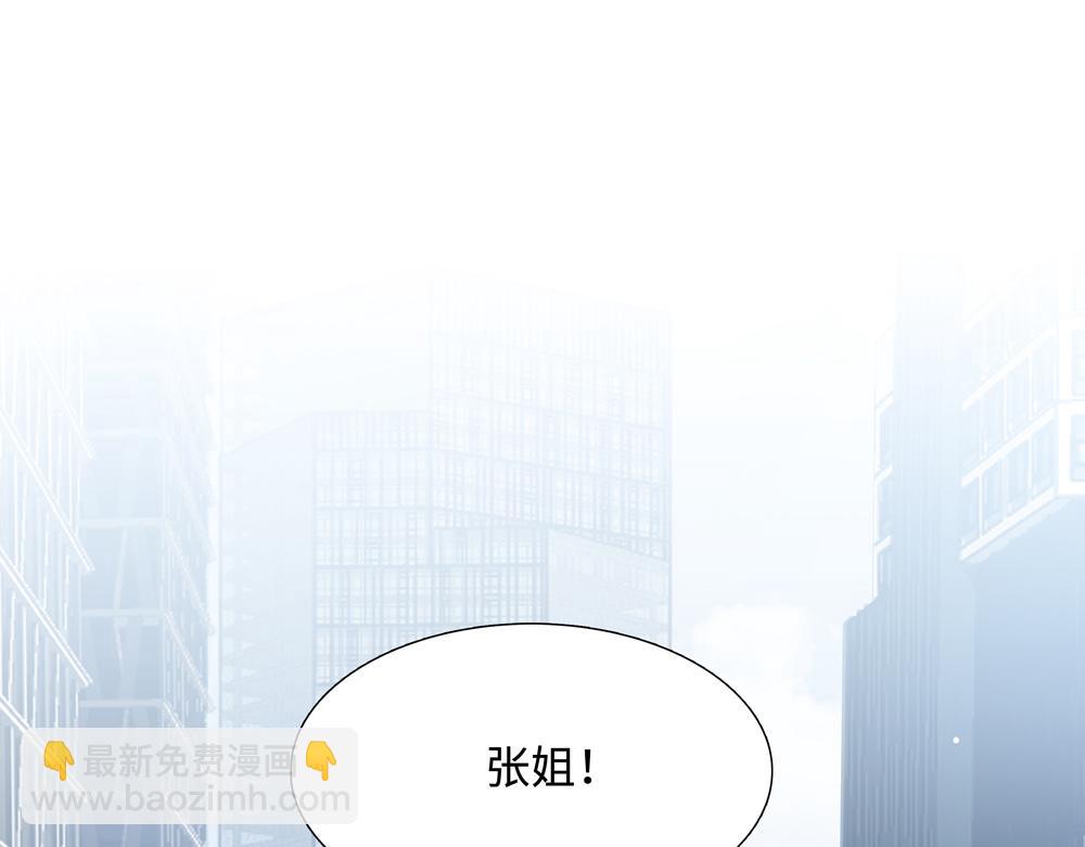 第7话  内孙子要干嘛(1/2)-第8话