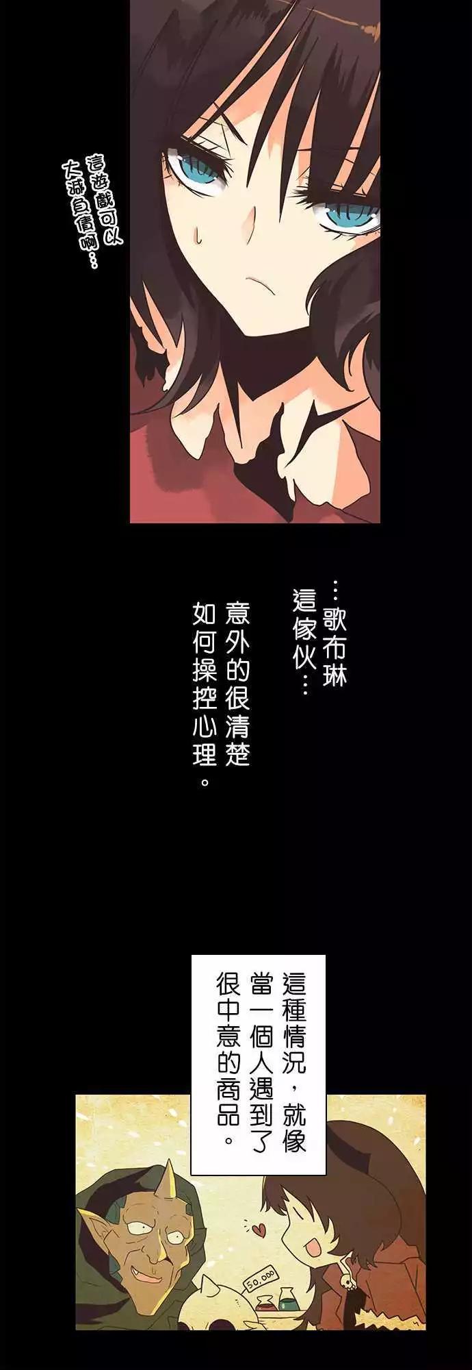 第9话 「Destiny」-第10话