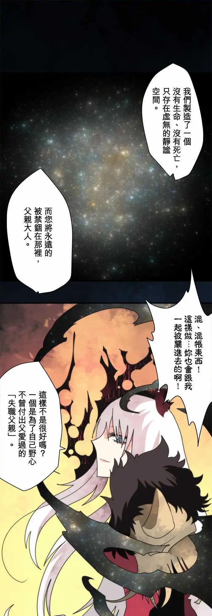 第93话 「New future」-第100话