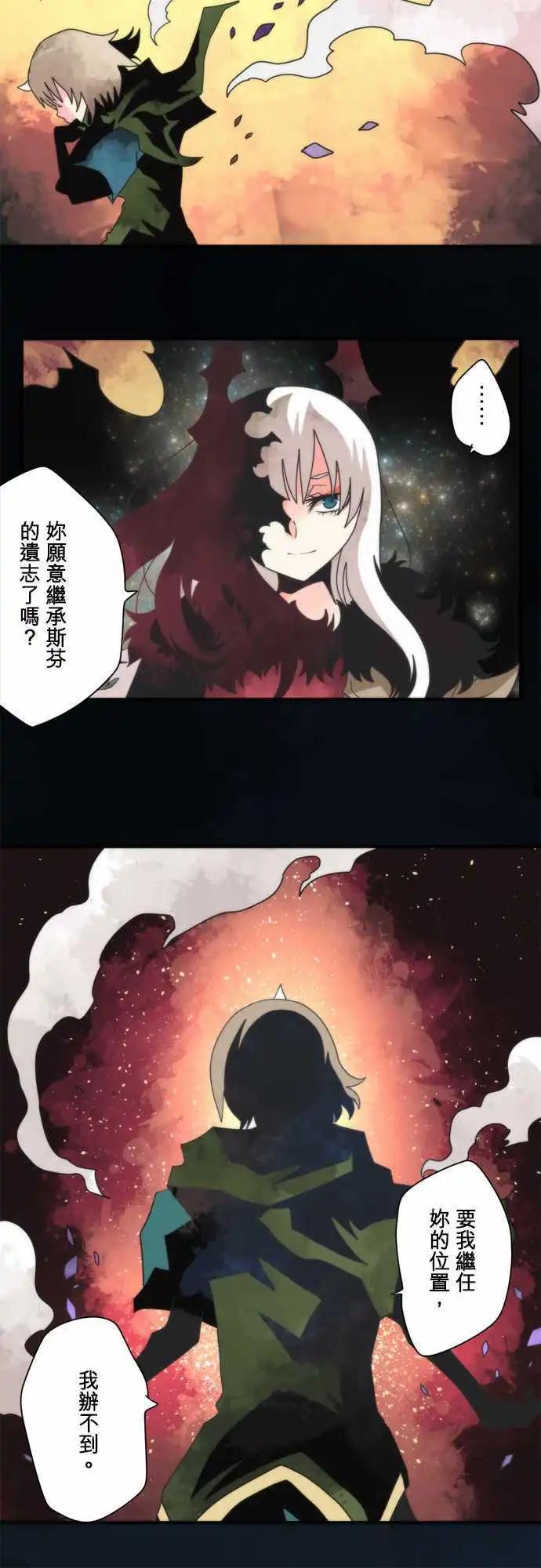 第93话 「New future」-第100话