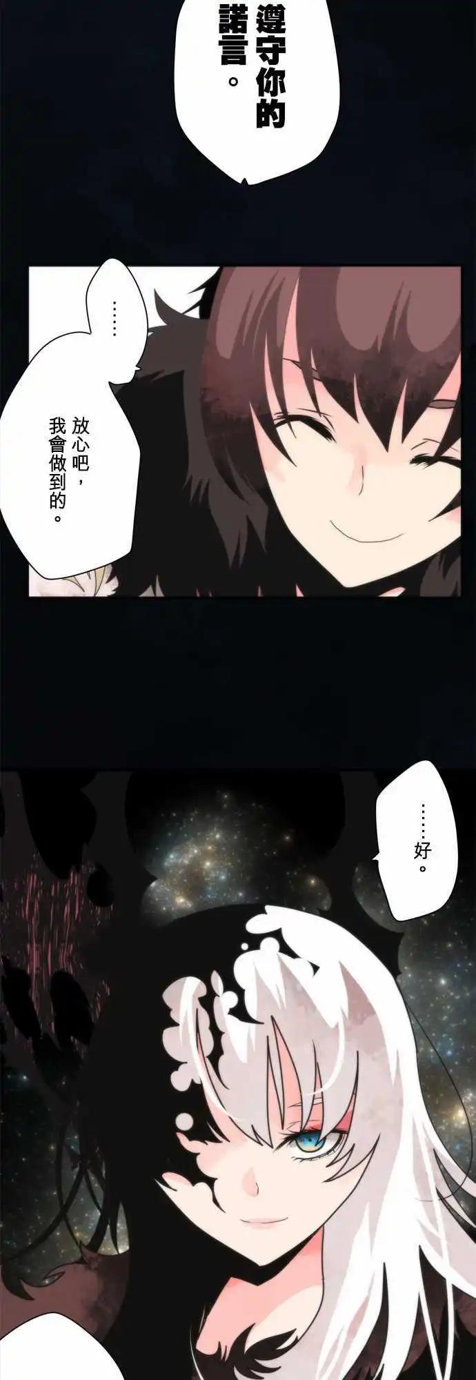 第93话 「New future」-第100话