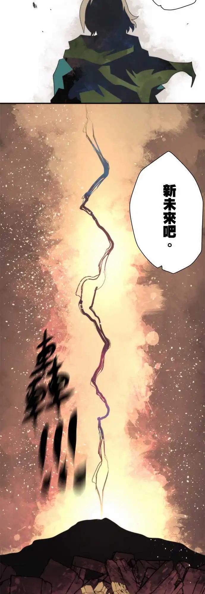第93话 「New future」-第100话