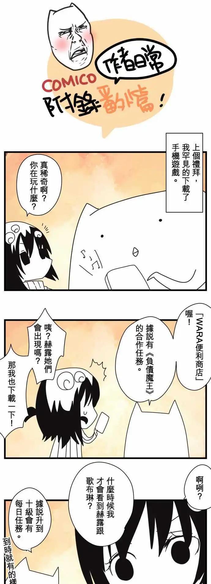 第93话 「New future」-第100话
