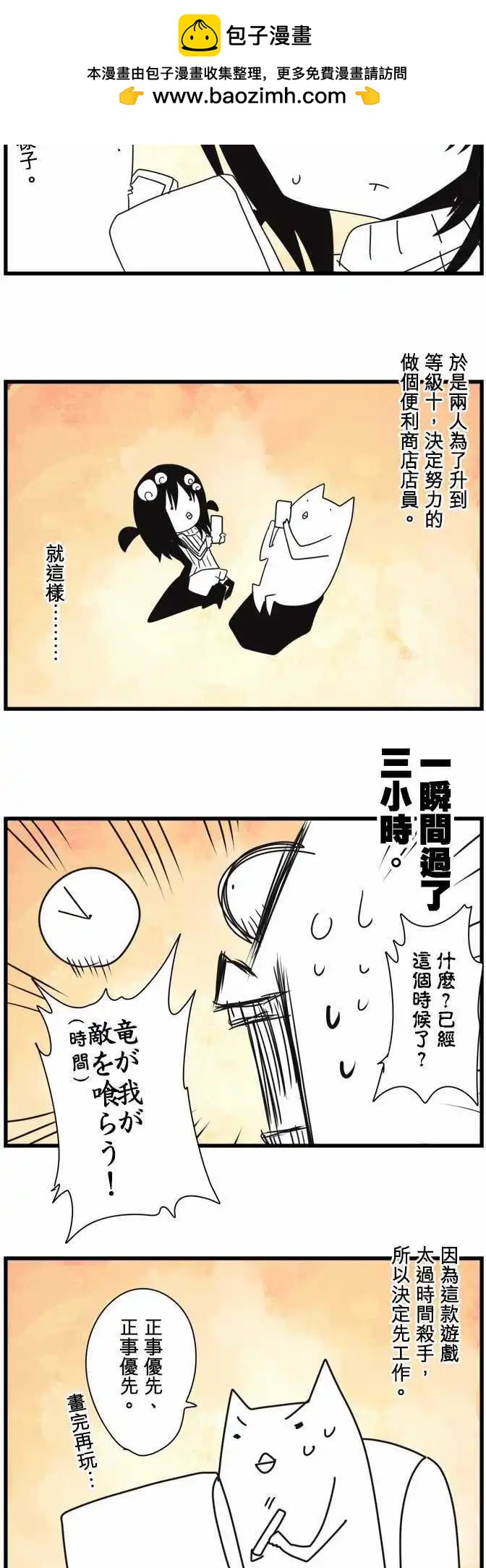 第93话 「New future」-第100话