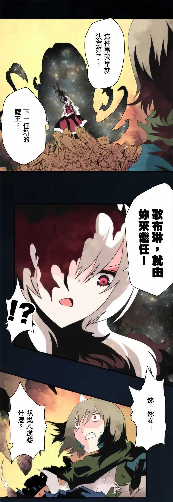 第93话 「New future」-第100话